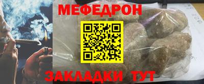 соль курить ск Тулун