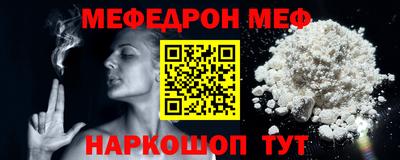 соль курить ск Тулун