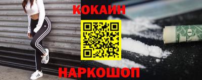 соль курить ск Тулун