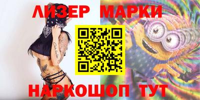 соль курить ск Тулун