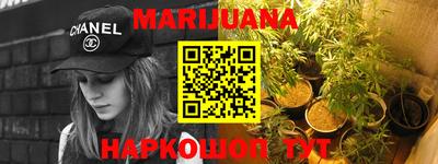 соль курить ск Тулун