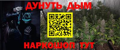 соль курить ск Тулун