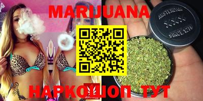 гашишное масло Туймазы