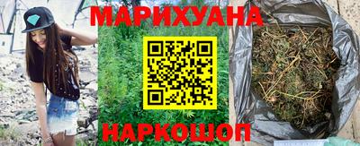 соль курить ск Тулун