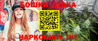 гашишное масло Туймазы
