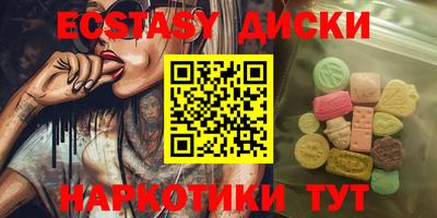 соль курить ск Тулун