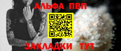 соль курить ск Тулун