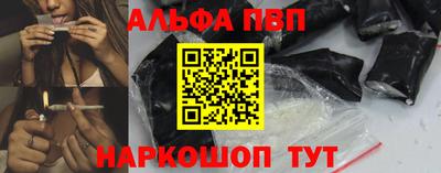 соль курить ск Тулун