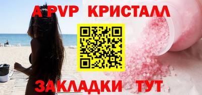 гашишное масло Туймазы