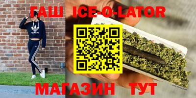 гашишное масло Туймазы