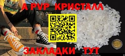 соль курить ск Тулун