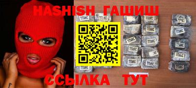 гашишное масло Туймазы
