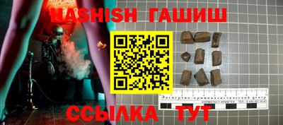 гашишное масло Туймазы