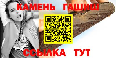 гашишное масло Туймазы
