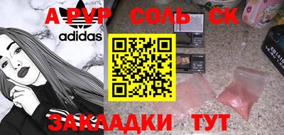 гашишное масло Туймазы