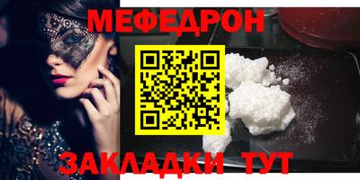 соль курить ск Тулун