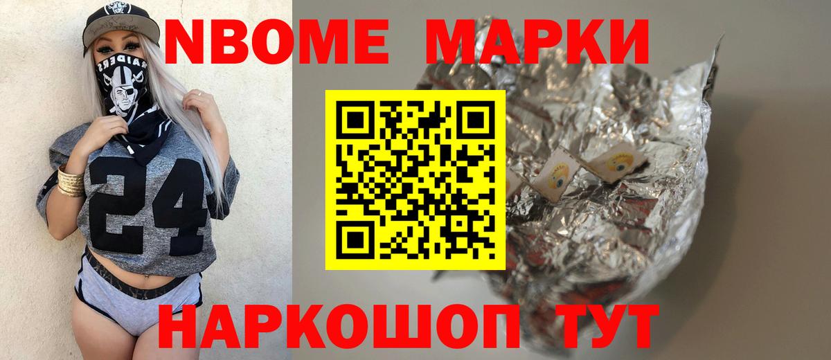 Лсд 25 экстази кислота Арзамас