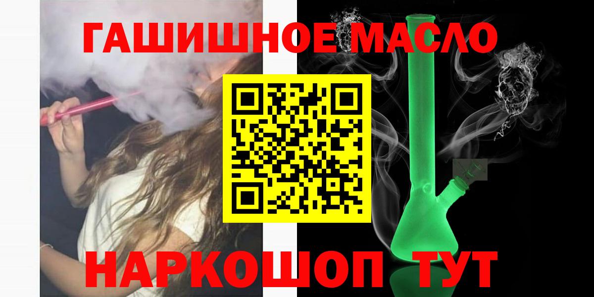 Дистиллят ТГК вейп с тгк Арзамас