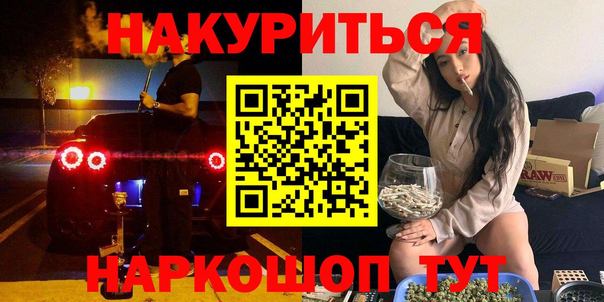 Марихуана конопля  Вход с VPN  Арзамас  МАРИХУАНА марихуана  Марихуана AK-47 